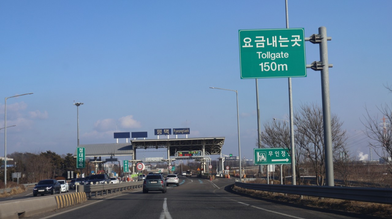[출퇴근족의 비명] "반값 통행료 믿고 샀는데 토사구팽?"… 전기차 고속도로 통행료 '50%→30%' 축소 이어 2027년 '20%' 추가 삭감 확정: "충전비 인상에 통행료까지 이중 증세" vs "도로 파손하는 2.5톤 전기차, 형평성 당연" 보배드림·클리앙 5대 찬반 대격돌